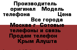 iPhone 6 128Gb › Производитель ­ оригинал › Модель телефона ­ iPhone 6 › Цена ­ 19 000 - Все города, Москва г. Сотовые телефоны и связь » Продам телефон   . Крым,Алушта